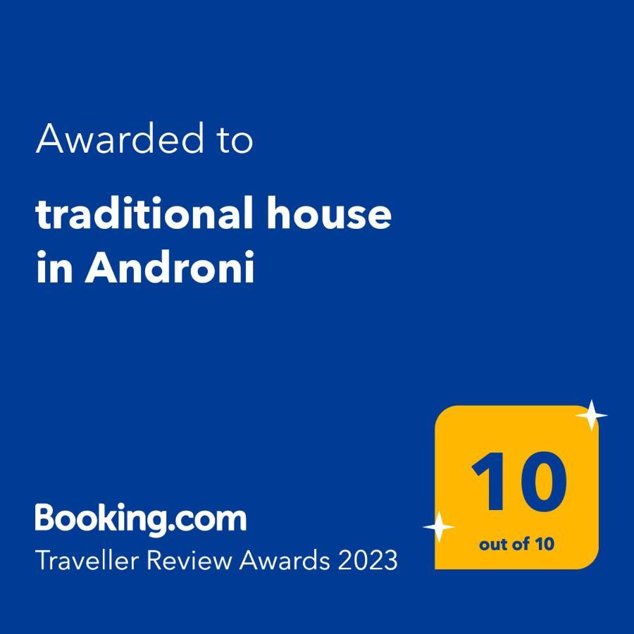 Traditional House In Androni Holiday home Myrina